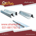 زیرسازی سمنت برد M80 مستقیم از کارخانه آهن تاب