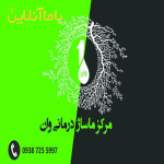 ماساژ ریلکسی