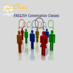کلاسهای تک جلسه ای مکالمه بزرگسالان (موضوعی )در آموزشگاه زبان حکمت