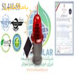 چراغ دکل خورشیدی آسیا سولار مدلSL440-55