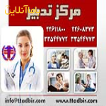 پرستاری حرفه ای از سالمند-کودک-بیمار در منزل