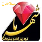 فروش عمده بدلیجات