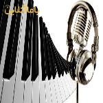 آهنگسازی و تنظیم با هزینه بسیار مناسب