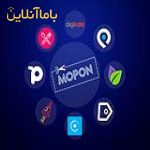کد تخفیف دیجی کالا، بامیلو، اسنپ، تپسی، ریحون، اسنپ فود، علی بابا، سینماتیکت