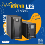 مرجع خرید یو پی اس
