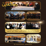 آموزش ماساژ