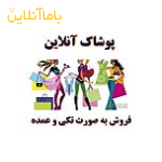 فروش تاپ و تی شرت