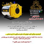 گروه صنعتی زاگرا تولید کننده منابع و مخازن تحت فشار	