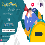 استخدام بازاریاب