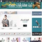 فروشگاه اینترنتی کتاب و محصولات آموزشی فرهنگی ارکابوک