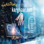 خدمات بازرگانی بین الملل و دیجیتال مارکتینگ به تمامی زبان ها