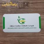 سمپاشی تخصصی