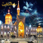 تور مشهد