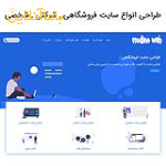 طراحی سایت modinoweb