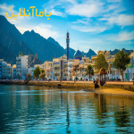 خدمات ثبت شرکت و ویزای عمان