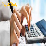 استخدام تعدادی حسابدار