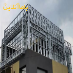 با وارنا LSF خونه رویاهات رو برات میسازیم