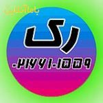 تولیدکننده رک دیواری