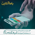 نرم افزار انبارداری آنلاین سیم و کابل