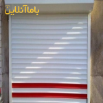 کرکره برقی شیشه سکوریت قفل برقی