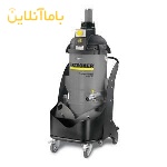 جاروبرقی صنعتی کارچر (KARCHER) آلمان - مکنده صنعتی قدرتمند