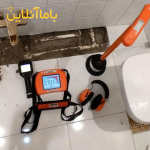 لوله بازکنی و نشتیابی صفر تا صد- 110 امیر(امیریزدانی) در تبریز