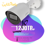 فروش دوربین مداربسته