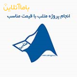 انجام پروژه متلب