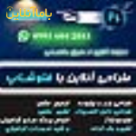 فتوشاپ اینترنتی ارزان