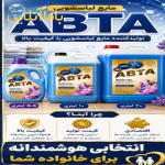 شوینده بهداشتی