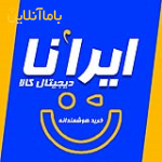 ایرانا کالا