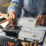 حسابداری هوشمند، مالیات بی‌دغدغه