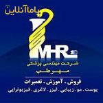 شرکت مهندسی پزشکی مهرطب