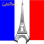 تدریس زبان فرانسه 2020