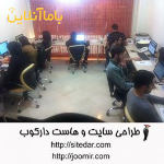 خدمات طراحی سایت دارکوب