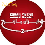 بلیط ارزان هواپیما