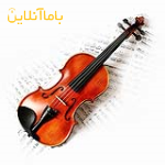 تدریس خصوصی ویولن