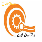 فروش کاغذ لاینر و تست لاینر