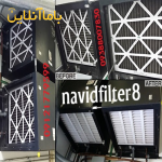 فیلتر هواساز صنعتی Air Filter Industrial