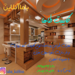 کابینت ودکوراسیوت طاها