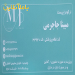 کاردرمانی توانبخشی