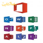 لایسنس آفیس اورجینال 2013 و 2016 Office