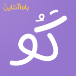 کد تخفیف دیجی کالا، کد تخفیف اسنپ فود و کد تخفیف اسنپ در کو تخفیف