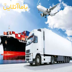 شرکت حمل و نقل بین المللی تجارت کالا بار فرابران