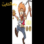 فلزیاب