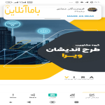 خدمات شبکه و انفورماتیک در تبریز