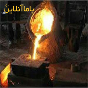 ریخته گری گهر آلیاژ البرز