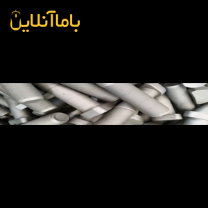 عرضه کننده‌ی انواع پیچ و مهره واشر آلات