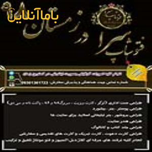 انجام فتوشاپ