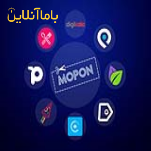 کد تخفیف دیجی کالا، بامیلو، اسنپ، تپسی، ریحون، اسنپ فود، علی بابا، سینماتیکت